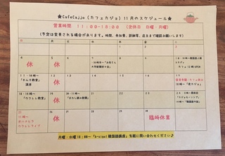 2018.11.jpg