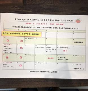2020年10月.jpg