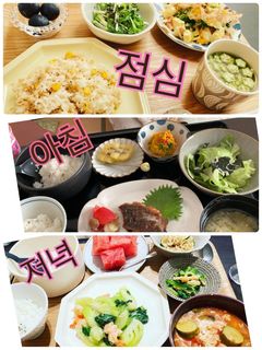 助産院の食事.jpg