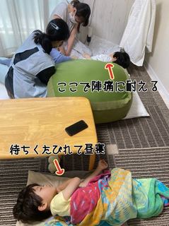 陣痛助産師さんのサポート.jpg